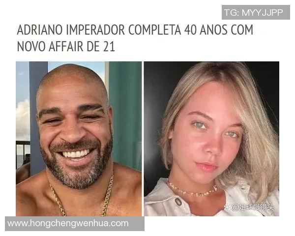 足球明星恋情曝光新欢身份揭晓引发热议与粉丝关注